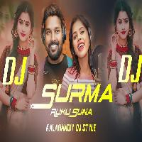 Surma-Sambalpuri Dj Mix Son-Dj Style Dj Prakash